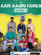 The Aam Aadmi Family : Season 3