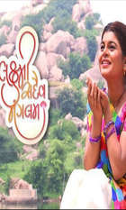 Laxmi Sadaiv Mangalam