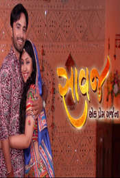 Saavaj Season 1
