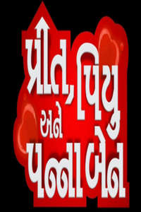 Preet Piyu Aane Pannaben - Poster