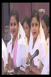 Upasana - Poster