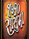 1760 Saasumaa