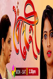 Boidehi Season 1