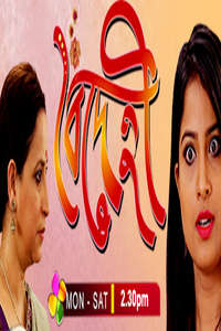 Boidehi - Poster