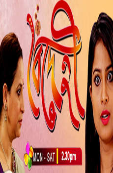 Boidehi