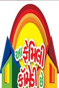 Aa Family Comedy Che - Poster