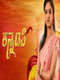 Kannadathi