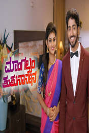 Mangalyam Tantunanena Season 1
