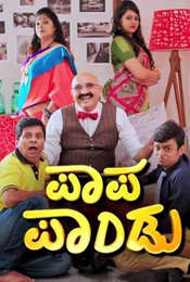 Papa Pandu Season 1