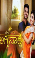 Agnisakshi