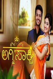 Agnisakshi Season 1