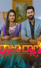 Raja Rani