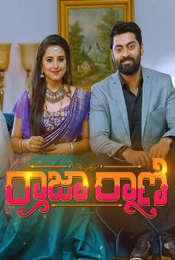 Raja Rani Season 1