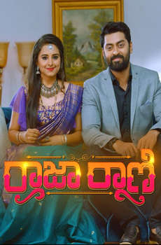 Raja Rani