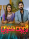 Raja Rani