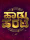 Haadu Harate