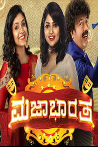 Majaa Bharatha - Poster