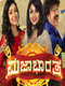 Majaa Bharatha : Season 1