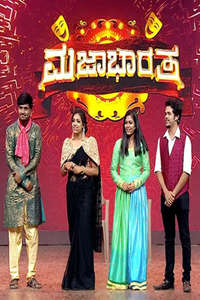 Majaa Bharatha - Poster