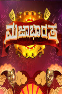 Majaa Bharatha - Poster