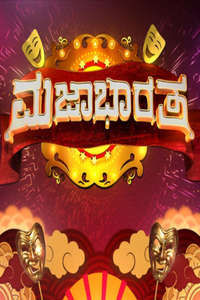 Majaa Bharatha - Poster