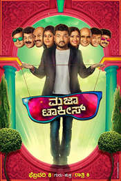 Majaa Talkies Season 1