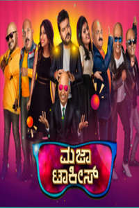 Majaa Talkies - Poster