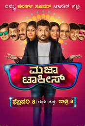 Majaa Talkies