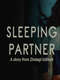 Sleeping Partner