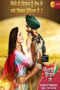 Kamli Ishq Di - Poster