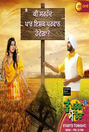 Tu Patang Main Dor Season 1