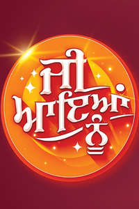 Jee Aayan Nu - Poster