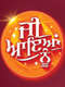 Jee Aayan Nu