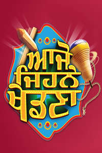 Aajo Jinhe Khedna - Poster