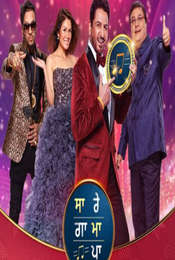 Sa Re Ga Ma Pa Season 1
