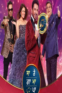 Sa Re Ga Ma Pa - Poster