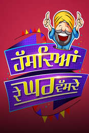 Hasdeyaan De Ghar Vasde Season 1