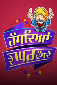 Hasdeyaan De Ghar Vasde - Poster
