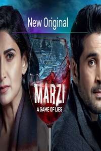 Marzi - Poster