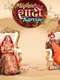 Mujhse Shaadi Karoge