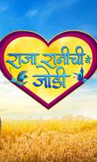 Raja Rani Chi Ga Jodi