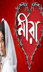 Meera
