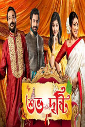 Shubho Drishti Season 1