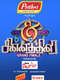 Mr and Mrs Chinnathirai : Season 1