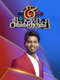 Mr and Mrs Chinnathirai : Season 2