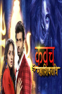 Kawach Mahashivratri - Poster