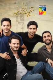 Ehd-e-Wafa Season 1