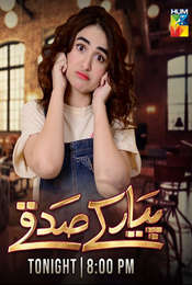 Pyar Ke Sadqay Season 1
