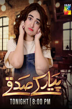 Pyar Ke Sadqay