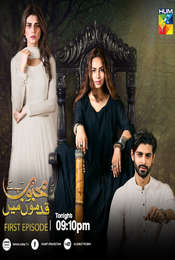 Mehboob Apke Qadmon Mein Season 1